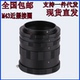 松GX9下G9GH6GH5GH4奥林EM10巴斯EM5相机m43微距转接环近摄接圈