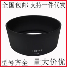 HB-47遮光罩适用于尼康50mm f/1.8G 50mm f/1.4G镜头配件