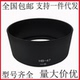 47遮光罩适用于尼康50mm 1.8G 50mm 1.4G镜头配件