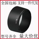 II卡口遮阳罩 1.4遮光罩 适用佳能50 USM 50mm 501.4 1.4