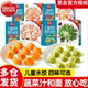 思念儿童水饺子300g虾仁胡萝卜玉米蔬菜至臻虾皇速食早餐半成品