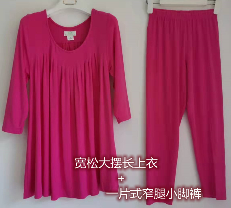 棉花堡家居服女莫代尔九分袖小脚裤睡衣套装21623任意组合99元2套