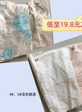 幻想儿夏季梭织棉七分女裤超薄
