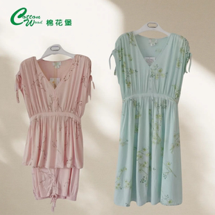 棉花堡睡衣女夏款莫代尔V领短袖收腰系带睡裙套装任意150元2件