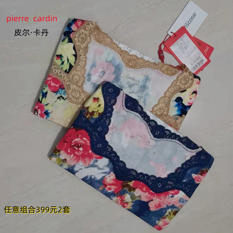 皮尔卡丹内衣女秋冬莫代尔蕾丝方领印大花朵长袖套装 1322PC1140