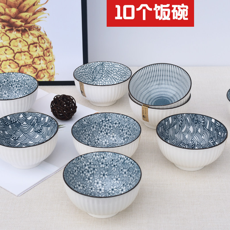 饭碗陶瓷破损包赔日式