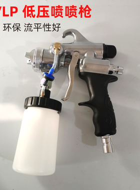 大美光速低压高雾化喷漆机喷枪HVLP下壶1.0口径 小修补使用喷漆枪