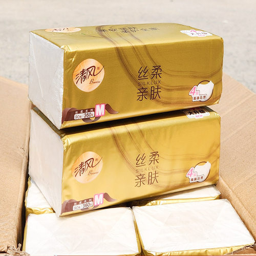 清风M码抽纸家用整箱20包