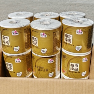 清风空心卷纸家庭装27卷原木金装卫生纸4层130克卷筒厕纸家用批发