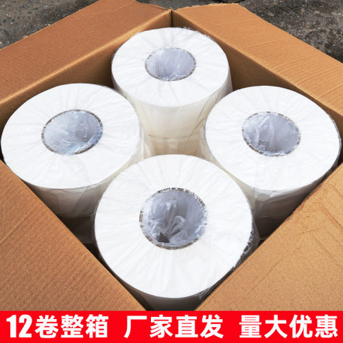 芳雅欣原木浆大盘纸商用加厚4层