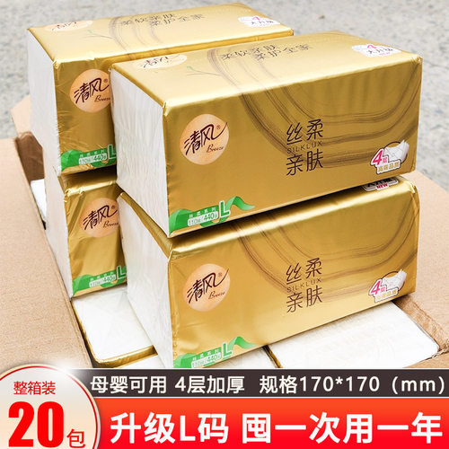 清风大包抽纸实惠装110抽440张