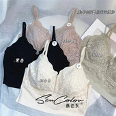 黛美芮新款 9037蕾丝V领乳胶固定厚杯小胸聚拢无痕美背抹胸内衣女