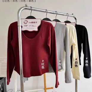 妃子纪711羊绒暖暖衣带胸垫薄绒秋冬保暖内搭修身打底衫长袖上衣
