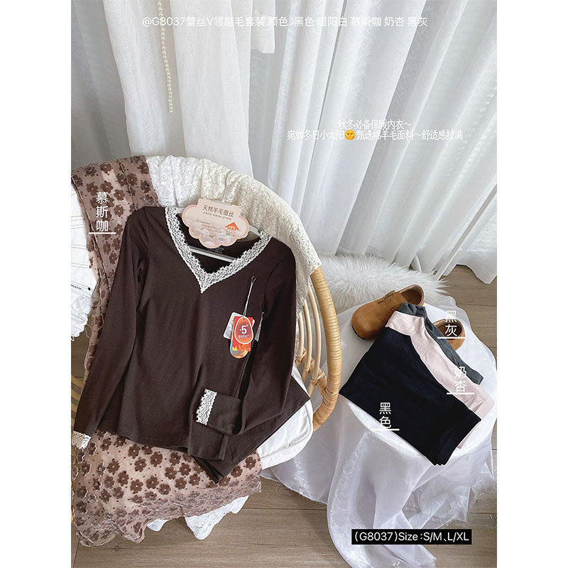 法式绵羊毛蚕丝V领蕾丝边秋衣秋裤套装女美体冬季磨毛保暖内衣搭,女士内衣/男士内衣/家居服,保暖套装,淘宝优惠券,粉丝福利购,淘宝优惠卷