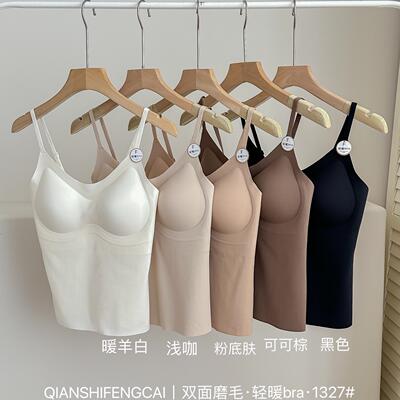 新款磨毛无痕裸感裸感吊带背心秋