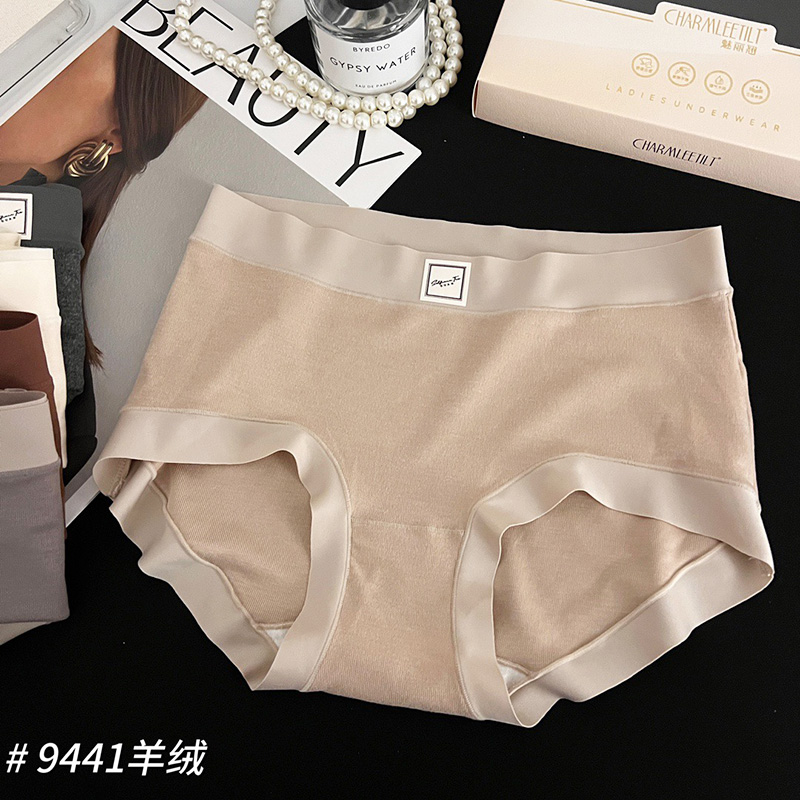 底裤弹力中腰秋冬三角短裤