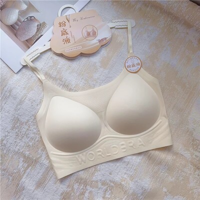 粉底液美背内衣女背心式抹胸薄款