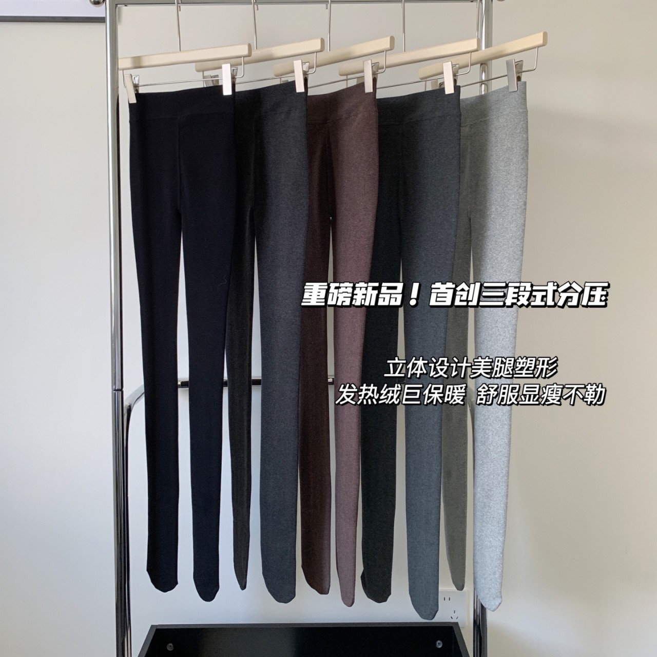 秋冬新品加厚加绒长腿打底裤保暖