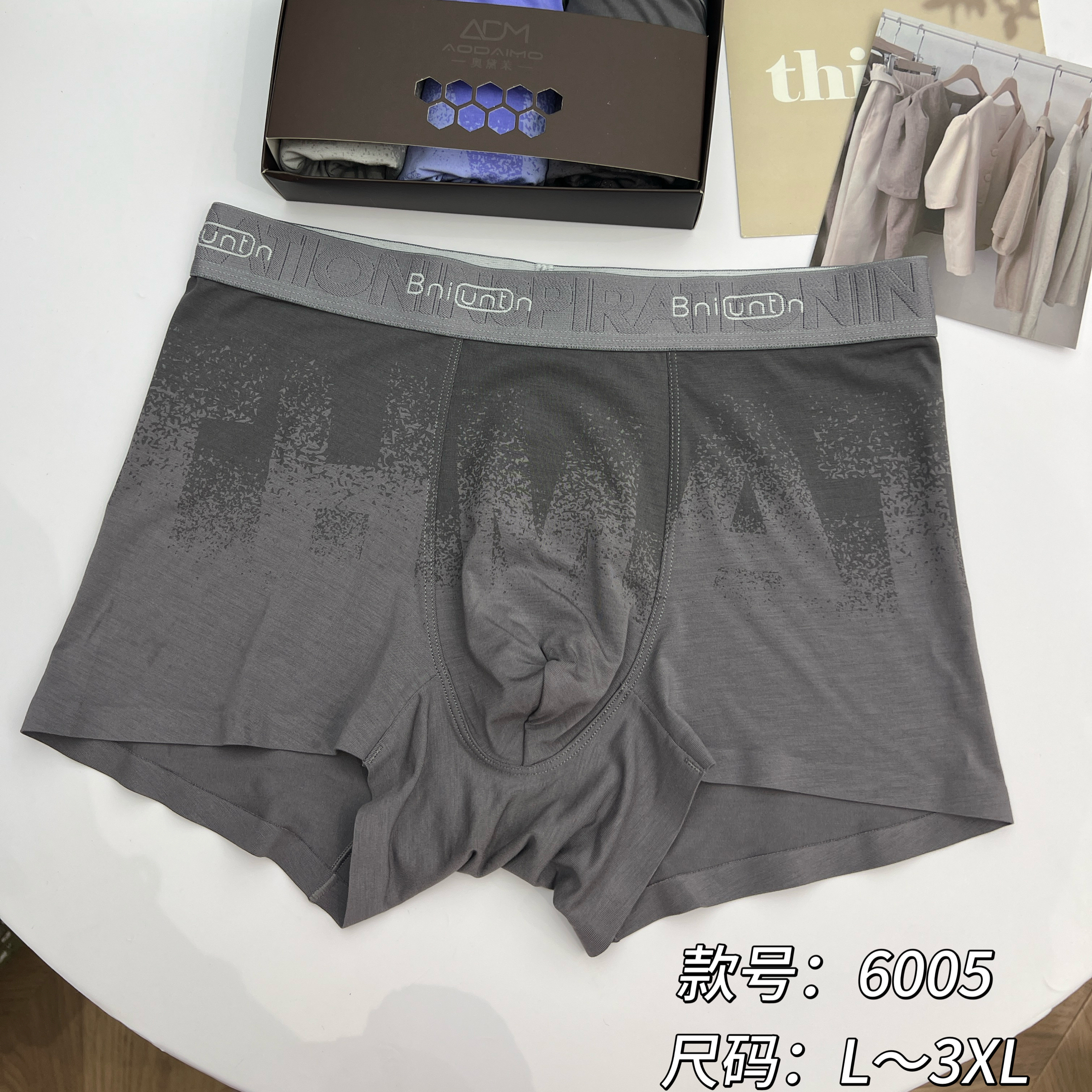 奥黛茉印花莫代尔男士内裤字母男短裤男生青少年桑蚕丝四角平角裤