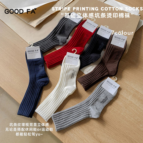 立体感坑条字母烫印棉运动袜女