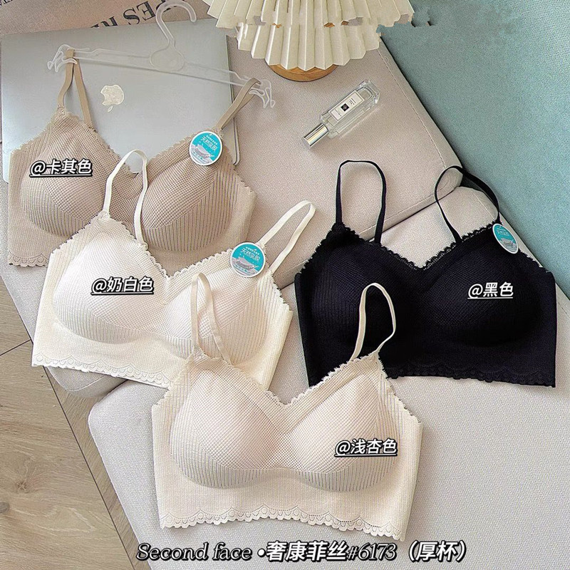 枫之欣6173细肩带美背内衣乳胶棉厚杯小胸聚拢舒适无痕蕾丝裹胸女