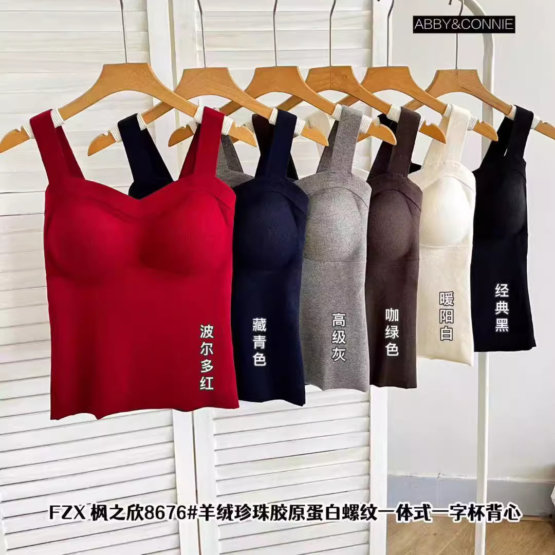 新品自发热保温背心羊绒蛋白螺纹保暖吊带女马甲修身内搭上衣8676