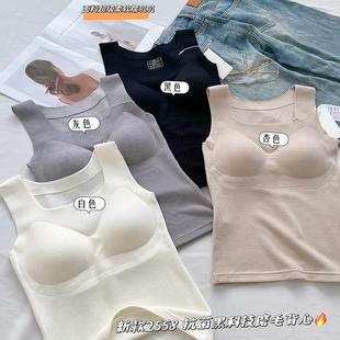 冬季 上衣 2558抗菌黑科技磨毛背心无痕舒适方领保暖内衣带胸垫修身