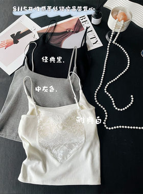 惠芝欣修身内搭美背蕾丝吊带抹胸