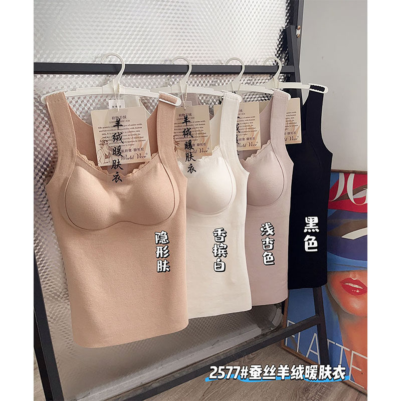 秋冬新品花边桑蚕丝羊绒保暖背心