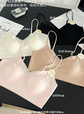 猫爪杯无痕聚拢抹胸美背内衣抹胸