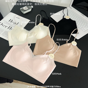 新品 冰皮猫爪杯美背内衣女无痕细肩带裹抹胸女固定杯聚拢文胸吊带