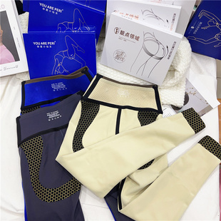 你是小仙女2310靓点领域2311美体保暖2312后腰X型蚂蚁腰九分裤 女