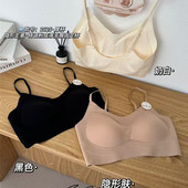 加厚杯小胸聚拢文胸粉底液隐形无痕美背内衣女防走光抹胸吊带背心