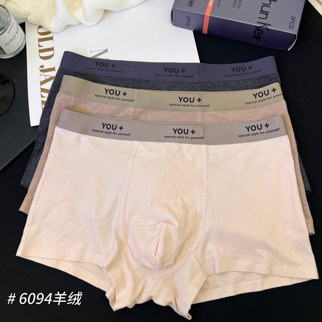6094男士羊绒感平角内裤
