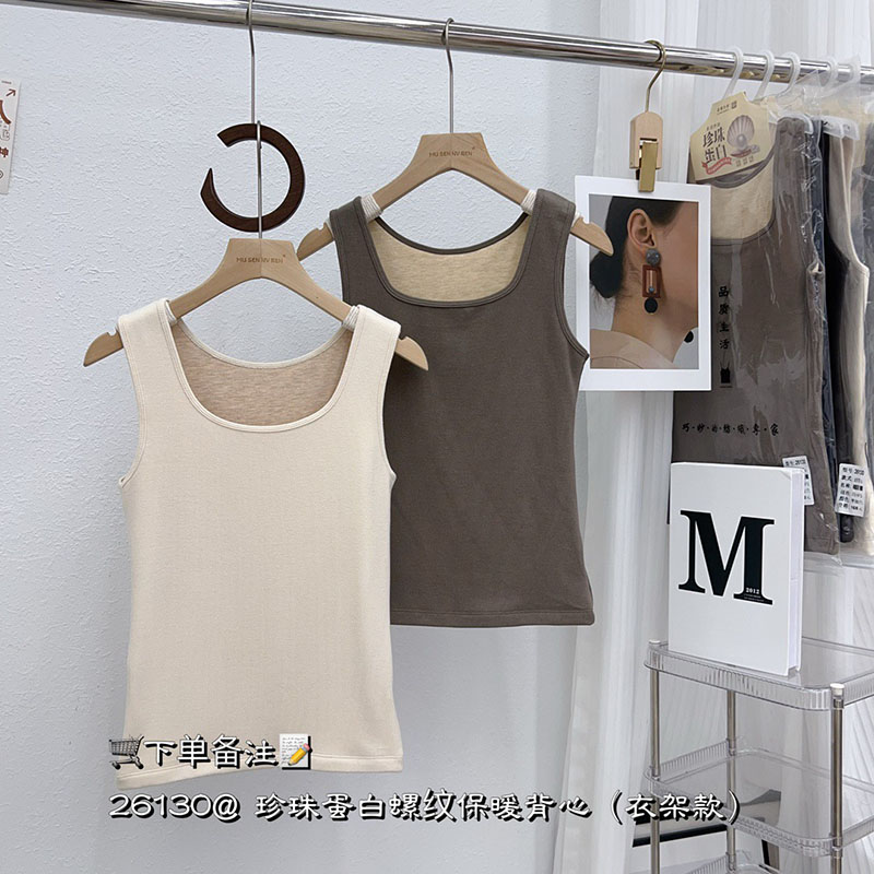 秋冬新款简约方领保暖背心打底衫