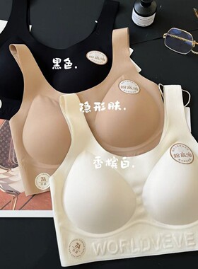 惠芝欣5002粉底液宽肩带7A抗菌隐形无痕美背后背双C提拉上托抹胸