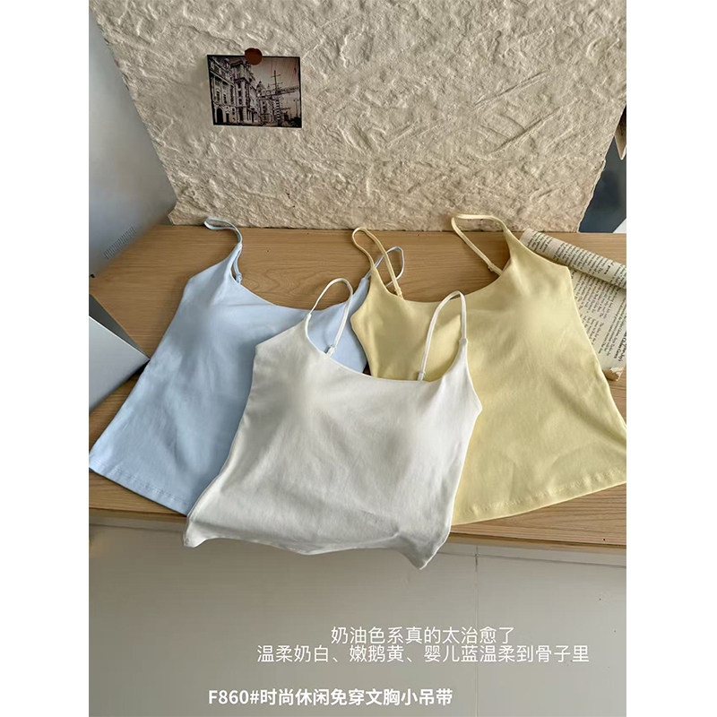 奶油色细肩带小吊带女自带胸垫可调节肩带休闲免穿文胸内搭背心