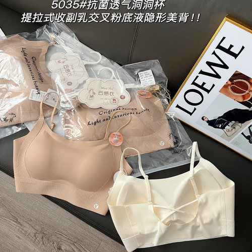 美背心薄款聚拢防走光简约抹胸