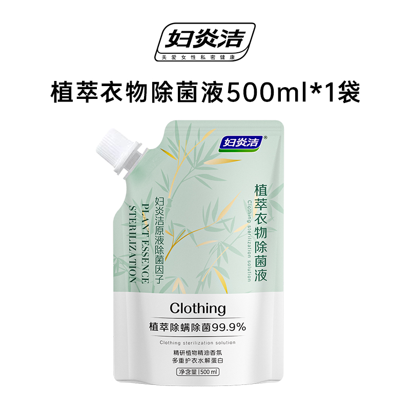 uר׽ֲҺ500ml*1/6.9Ԫ