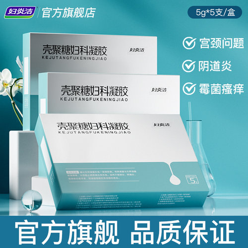 官方自营 旗舰正品