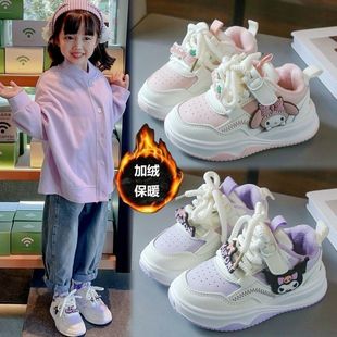 库洛米学生跑步鞋 儿童加绒保暖老爹鞋 2024秋冬新款 女童二棉运动鞋