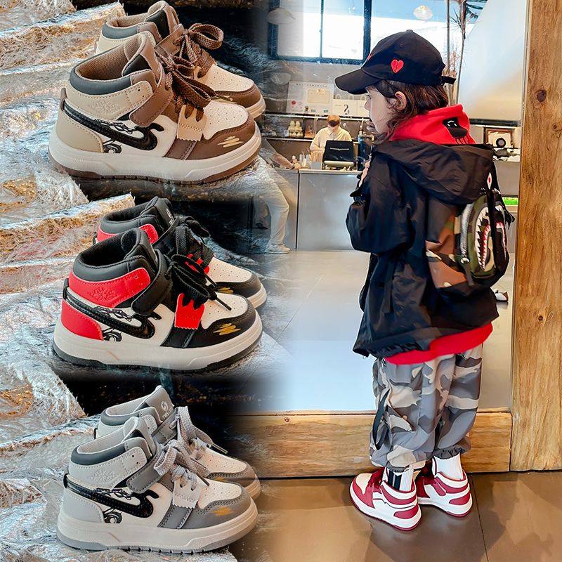 儿童经典板鞋2025春秋新款韩版男童防滑板鞋女童高帮运动鞋,童鞋/婴儿鞋/亲子鞋,板鞋,淘宝优惠券,粉丝福利购,淘宝优惠卷