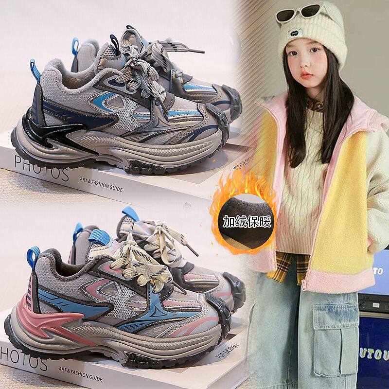 儿童运动鞋加绒2025秋冬款二棉男童跑步鞋女童老爹轻便防滑学生鞋,童鞋/婴儿鞋/亲子鞋,运动鞋,淘宝优惠券,粉丝福利购,淘宝优惠卷