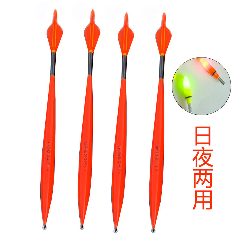 火箭竿火箭漂自重漂水库硬尾滑漂