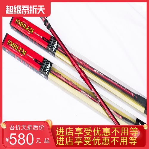 富士达瓦巨物超硬调远投竿