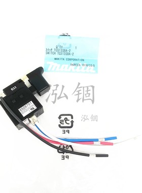 牧田DFR550 DFR540 BJS130Z BFS450Z DFR450 DFR750 6506701 开关