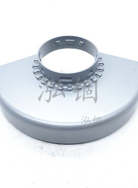 125MM 保护罩 1600A00XK9 1600A025XR  保护罩