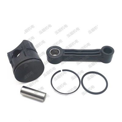 得伟D25961K电镐连杆活塞总成