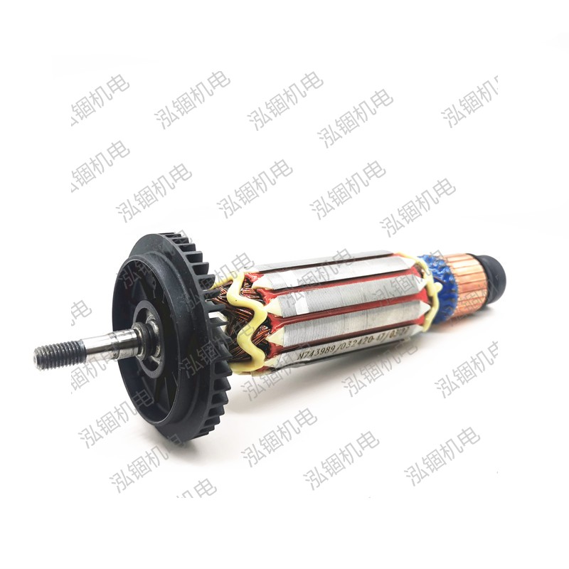 得伟 DWE8420 DWE8421 转子