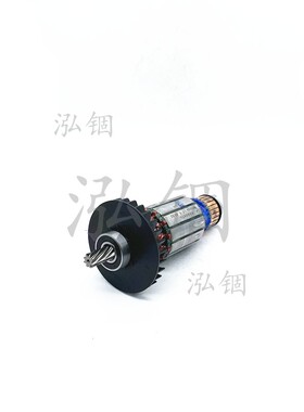 得伟 DWE560 DWE550 DWE561 DWE565 N178804 转子